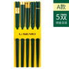 U.SEMD墨绿简约筷 商品缩略图3