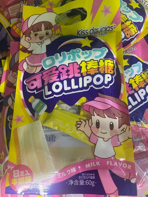 醇然心动可爱跳棒糖 牛奶味 60g 商品图0
