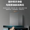 海尔（Haier）烟机CXW-219-EC707MU1 商品缩略图8
