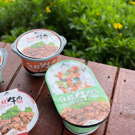云南纳家营清真自热红烧牛肉米饭望三海清真食品（满50包邮） 商品图6