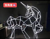 平面独角兽 含灯【运费自理】 商品缩略图1