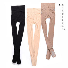 【精选材质 舒适显瘦】5G氧肤裤收腹提臀锦纶面膜加肥加大码连裤袜光腿袜裤柯基臀空姐袜