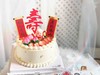 寿星：蛋糕，无任何色素无添加剂防腐剂，老人儿童均可安心享用，可搭配杯子蛋糕配套 商品缩略图2