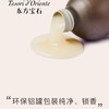 意大利 东方宝石 持久留香香氛沐浴乳 500ml 商品缩略图6
