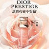 法国 Dior迪奥 花秘瑰萃玫瑰微凝珠赋活精华 30ml 商品缩略图2