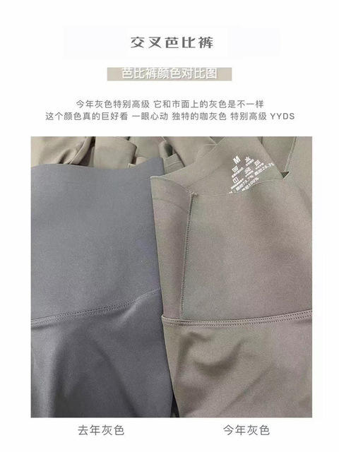 【超级显“瘦”】秋冬交叉腰健身瑜伽提臀芭比裤显高显瘦提臀收腹加大码V腰鲨鱼裤黑色打底裤女外穿 商品图4