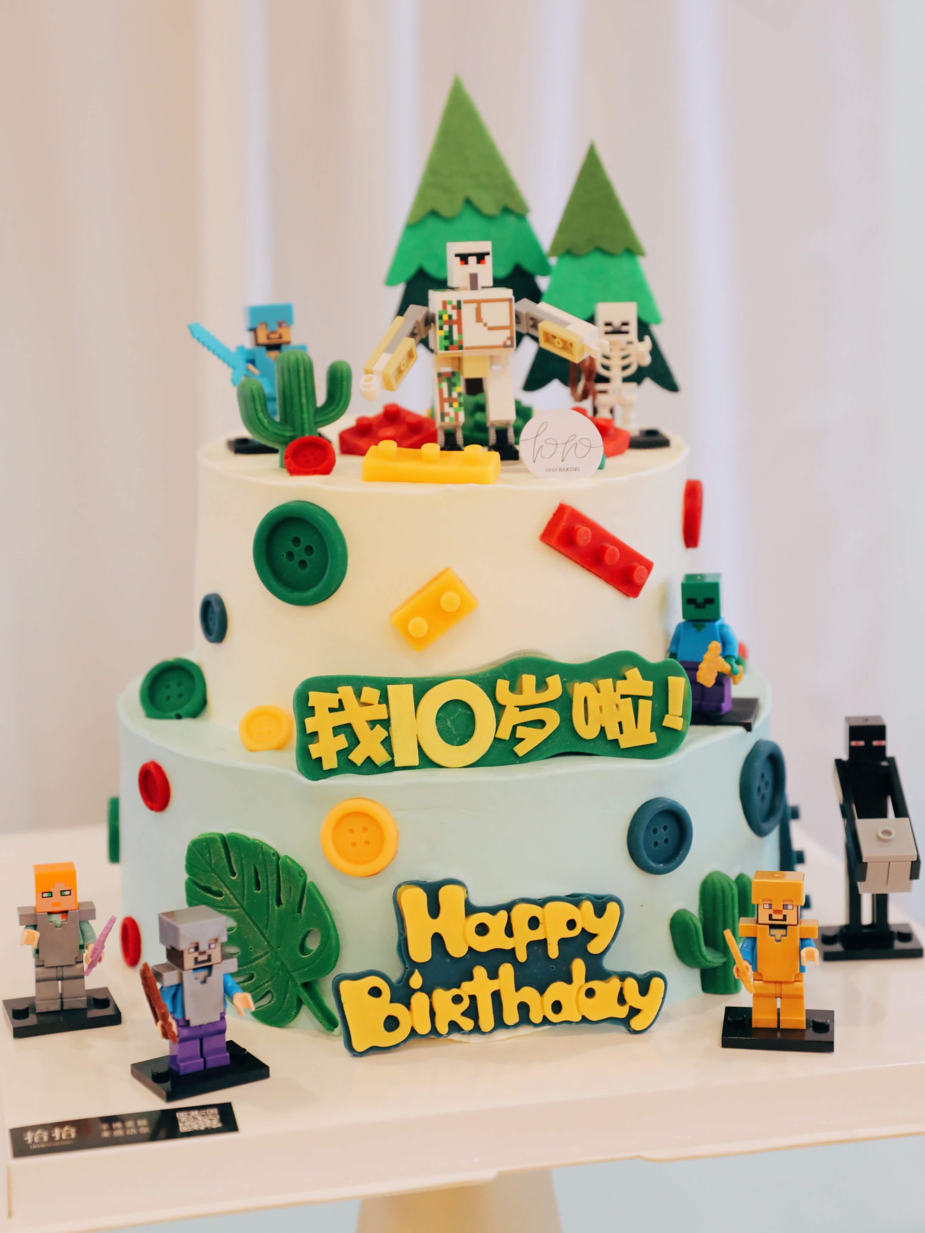 我的世界 主题蛋糕 双层蛋糕 多层蛋糕提前48小时预订