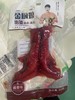 金厨娘鸡爪（双爪） 泡卤鸡爪酱香味65g 商品缩略图0