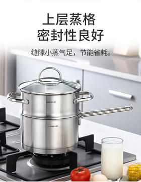 【抢购双11 就现在】百货世界-LINKFAIR凌丰-钢爵二件套汤锅18cm