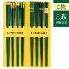 U.SEMD墨绿简约筷 商品缩略图5