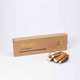 【产地直发】【道地温县垆土铁棍山药】 3000年贡品品质 软糯香甜 皮薄如丝 吃起来无颗粒感有点粘牙