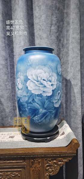 吴义松:釉下彩盛世国色赏瓶