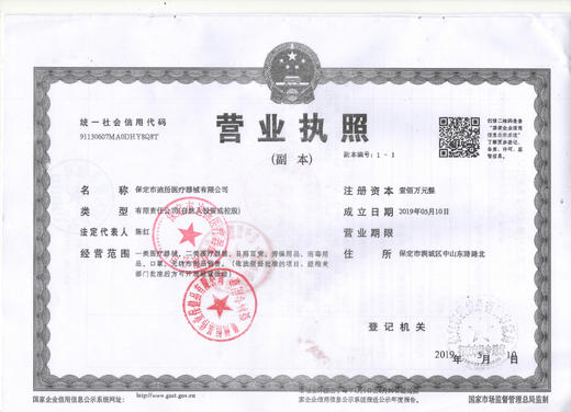 (器械号)维斯博透气胶带(PE精装) 1卷/袋 有效期20281023 商品图6