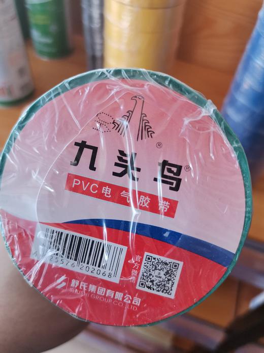 电工胶带 商品图7