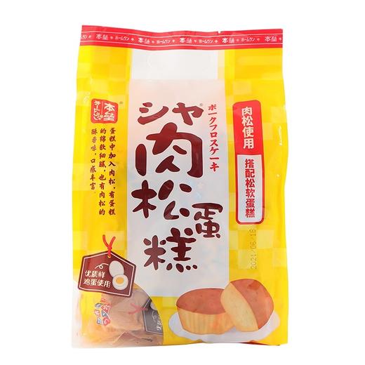 香港进口本垒肉松蛋糕面包早餐代餐点心休闲人气新品零食338克 商品图0