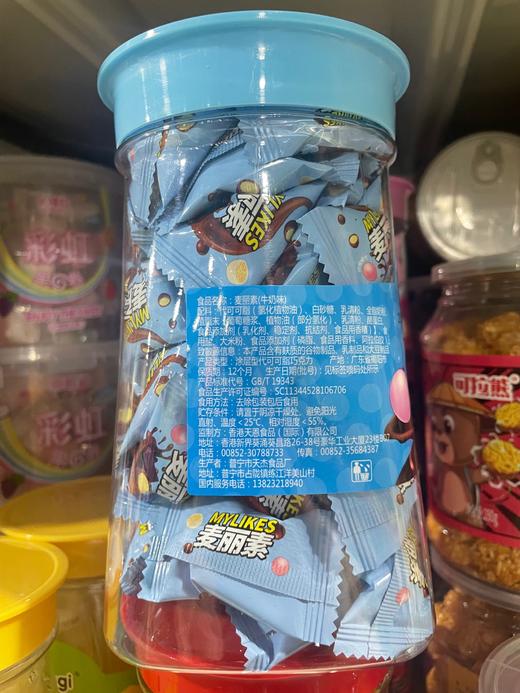 Usagi麦丽素 牛奶味 130g 商品图1