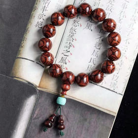 海黄对眼X纹精品15mm手串