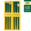U.SEMD墨绿简约筷 商品缩略图4