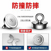 磁铁打捞神器钕磁吸铁石高强度圆形河道打捞强钕磁吸铁石 商品缩略图1