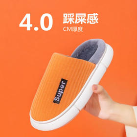 棉拖鞋男冬天室内居家时尚休闲厚底加绒棉拖鞋情侣款防滑棉拖鞋女