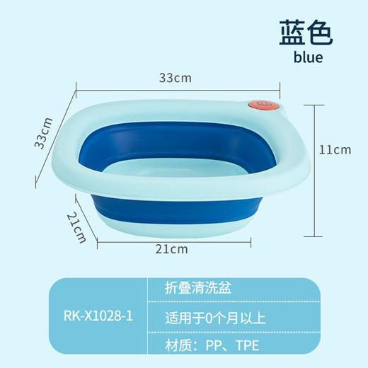 【便携折叠设计】日康婴儿折叠脸盆新生儿洗脸盆宝宝盆洗脚洗pp盆便携式儿童折叠盆 商品图6