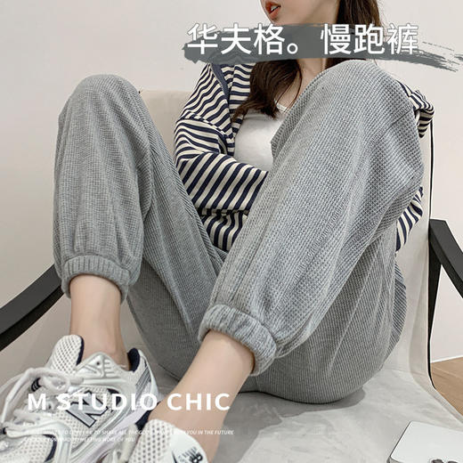 【潮搭圣品】华夫格慢跑加大码灰色运动裤宽松显瘦系绳直筒休闲裤女秋冬束脚卫裤 商品图0
