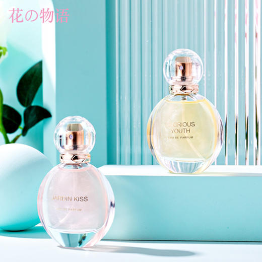 【花之物语鎏金香水】 木质小众不撞香香水 商品图2