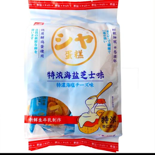 本垒特浓鸡蛋牛乳味蛋糕代餐早餐面包糕点下午茶休闲小吃零食338g 商品图2