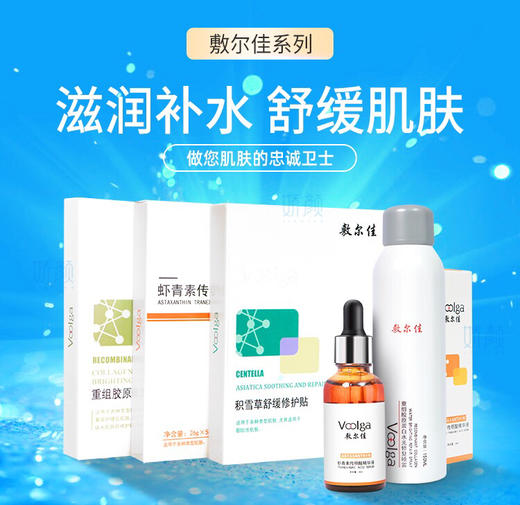 【监管直发】敷尔佳面膜-黑膜-白膜-绿膜-美白膜-祛痘膜-会员5折 商品图0