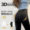 【黑科技量子芯片自发热-暖宫驱寒】量子护腰芭比裤负氧温变鲨鱼裤收腹提臀瑜伽女大码秋冬加绒打底裤 商品缩略图3