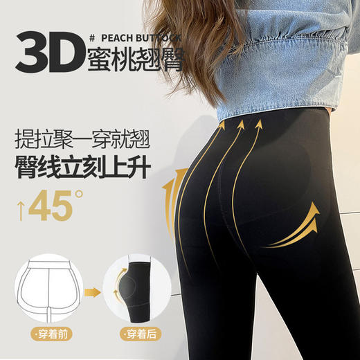 【黑科技量子芯片自发热-暖宫驱寒】量子护腰芭比裤负氧温变鲨鱼裤收腹提臀瑜伽女大码秋冬加绒打底裤 商品图3