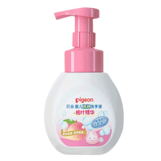 贝亲桃叶精华婴幼儿泡泡洗手液宝宝用儿童氨基酸桃香泡沫型IA249 商品图3