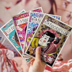 【爆款超低价预售 急单慎拍】趣味脸谱面膜彩绘和风歌姬补水修护舒缓滋润提亮嫩肤收缩毛孔学生