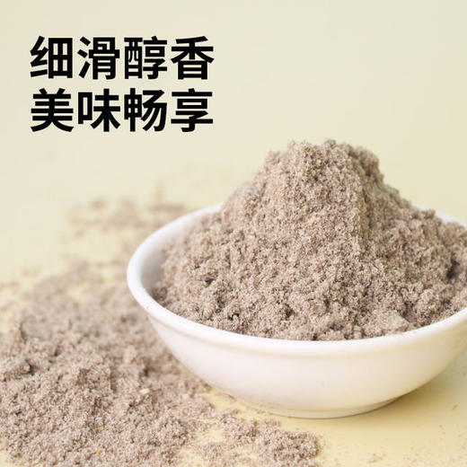 黑五宝豆浆240g/盒（30g*8包） 商品图2