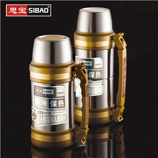 思宝盼奥B1旅行壶【1700ml】 商品图1