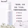 【女士洁面】水平不螨精萃氨基酸洁面乳120g 商品缩略图2