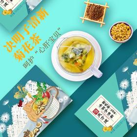  这些最伤“肝”的行为，你中了几个？ 