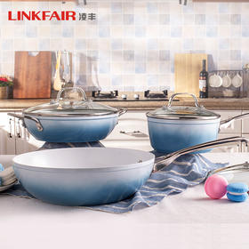 【抢购双11 就现在】百货世界-LINKFAIR凌丰-布鲁系列套锅