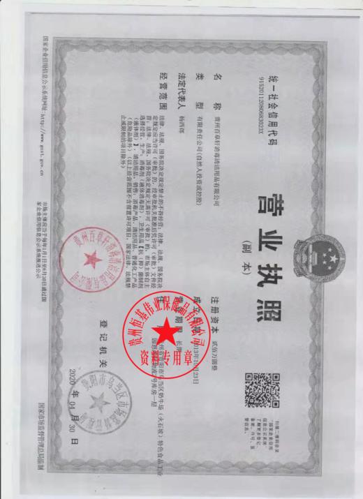 消证字  75%医用酒精 500ml/瓶  30瓶/件  效期20270706 商品图2