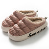 秋冬季厚底棉拖鞋女踩屎感保暖居家居室内防滑防水家用毛绒拖鞋男 商品缩略图7