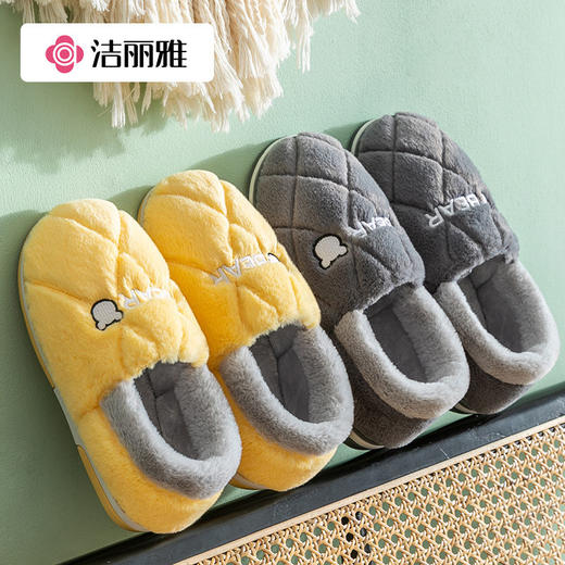 洁丽雅毛绒棉拖鞋女家用秋冬天防滑室内居家居情侣厚底拖鞋男冬季 商品图0