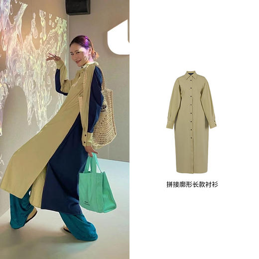 HIDEMI撞色拼接廓形长款衬衫 商品图4