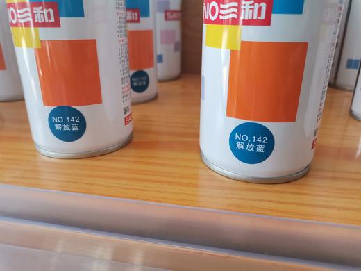 三和自喷漆 商品图2