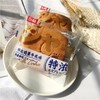 本垒特浓鸡蛋牛乳味蛋糕代餐早餐面包糕点下午茶休闲小吃零食338g 商品缩略图4