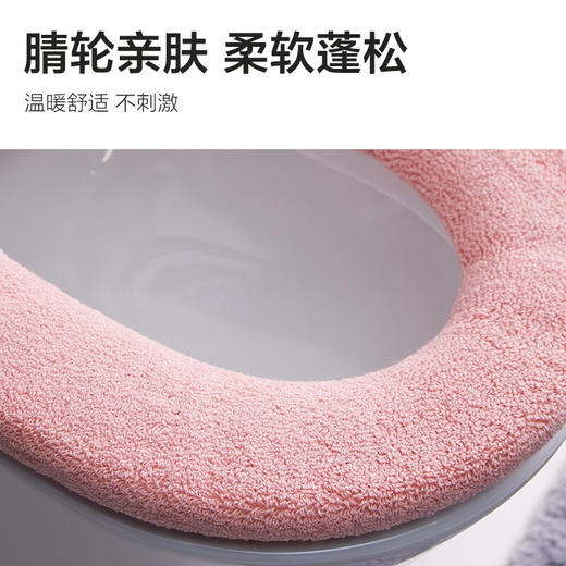 【6F】多样屋马桶圈套坐便套保暖卫生易清洗加厚搭扣型易拆卸16*80cm 商品图2