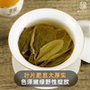 【铜箐河】2021年云南易武古700普洱茶生茶357g茶饼 拍2发3饼 商品缩略图2