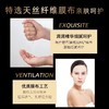 天芮黑金臻宠凝颜面膜 35ml*5片 补水保湿滋润舒缓紧致海洋精华 商品缩略图3