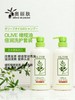 1F超市 奥丽肤橄榄洗护套装 商品缩略图0