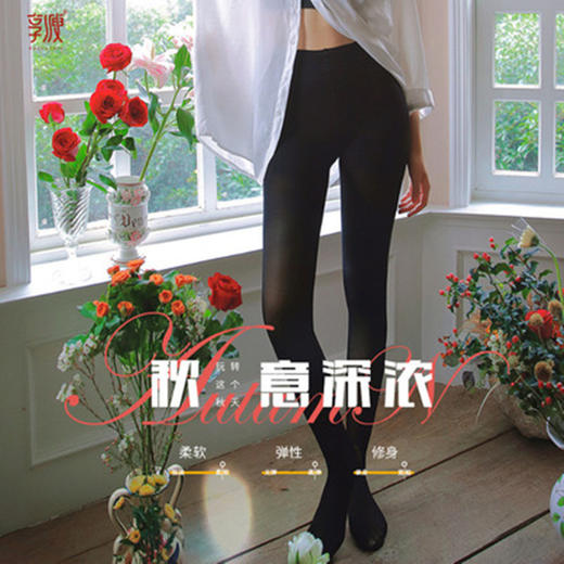 【享瘦 玻尿酸海豚袜】给双腿做SPA！ 光腿神器 遮瑕美腿 收腹提臀 防滑耐磨 高弹透气 不勾丝不掉裆 热卖 商品图1