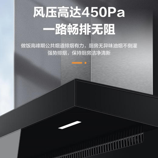 海尔（Haier）烟机CXW-219-EC707MU1 商品图9